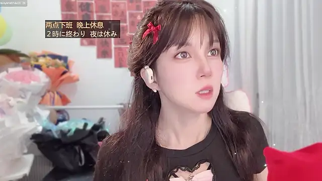 AnAn-520 online show from April 2026 03:46:02 AM