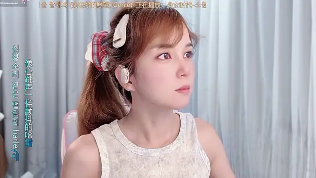 Snapshot of AnAn-520 chatting on July 2026 02:46:02 AM AnAn-520 online show from July 2026 02:46:02 AM