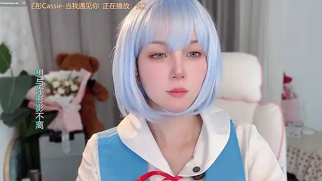 AnAn-520 online show from March 2026 02:54:01 AM