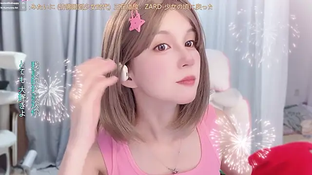 Snapshot of AnAn-520 chatting on July 2026 02:50:02 PM AnAn-520 online show from July 2026 02:50:02 PM