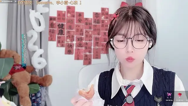 AnAn-520 online show from February 2026 03:06:02 AM