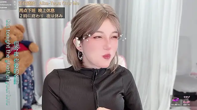 AnAn-520 online show from April 2026 03:08:02 AM