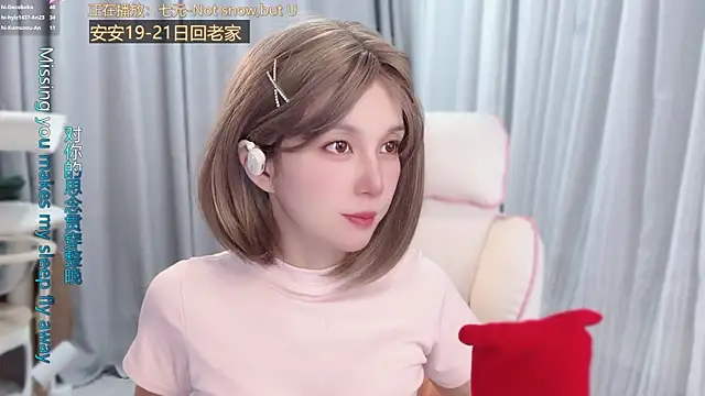 Snapshot of AnAn-520 chatting on June 2026 03:16:02 AM AnAn-520 online show from June 2026 03:16:02 AM