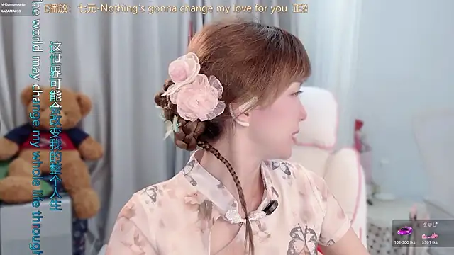 AnAn-520 online show from March 2026 02:57:01 PM