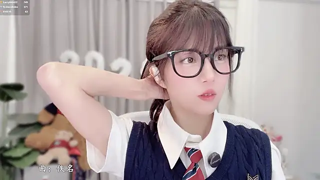 AnAn-520 online show from January 2026 02:57:01 PM