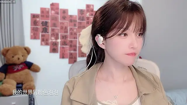 AnAn-520 online show from March 2026 02:46:02 PM