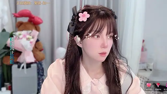 AnAn-520 online show from March 2026 02:45:02 AM