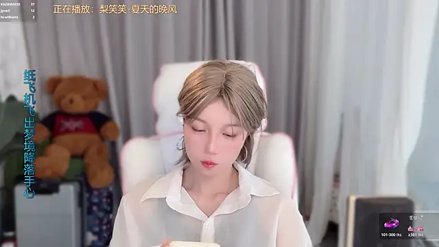 AnAn-520 online show from April 2026 03:08:01 AM