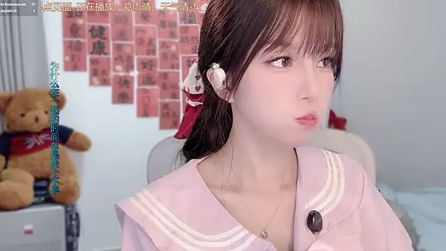 AnAn-520 online show from March 2026 02:52:02 AM