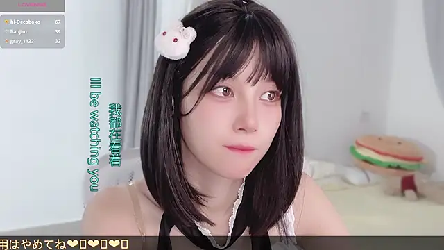 AnAn-520 online show from October 2025 03:48:01 AM