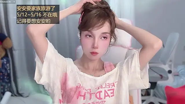 AnAn-520 online show from May 2026 02:41:01 PM
