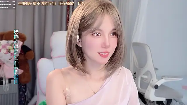 AnAn-520 online show from March 2026 02:57:01 AM