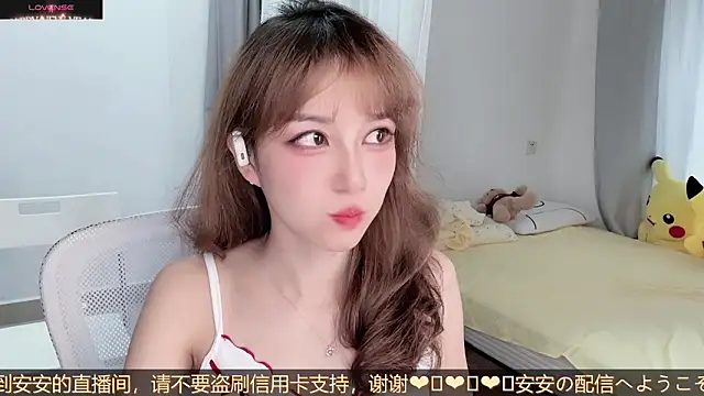 AnAn-520 online show from October 2025 03:08:01 AM