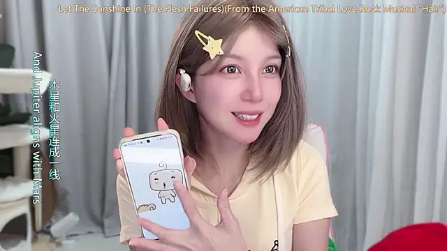 Snapshot of AnAn-520 chatting on June 2026 03:02:02 AM AnAn-520 online show from June 2026 03:02:02 AM