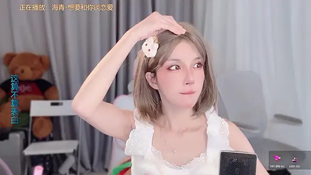 AnAn-520 online show from April 2026 02:46:01 AM