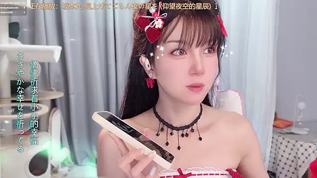 AnAn-520 online show from May 2026 03:17:01 AM