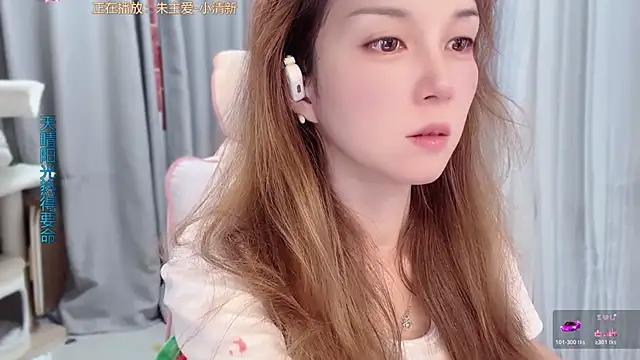 Snapshot of AnAn-520 chatting on July 2026 03:18:01 AM AnAn-520 online show from July 2026 03:18:01 AM