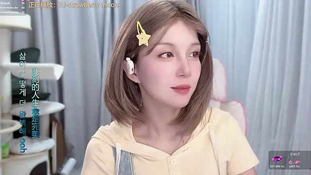 Snapshot of AnAn-520 chatting on June 2026 03:07:01 PM AnAn-520 online show from June 2026 03:07:01 PM