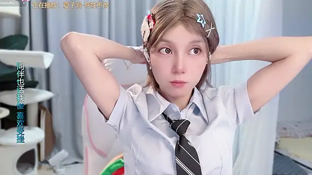 Snapshot of AnAn-520 chatting on July 2026 02:56:02 AM AnAn-520 online show from July 2026 02:56:02 AM