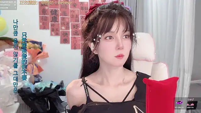 AnAn-520 online show from April 2026 02:46:01 AM