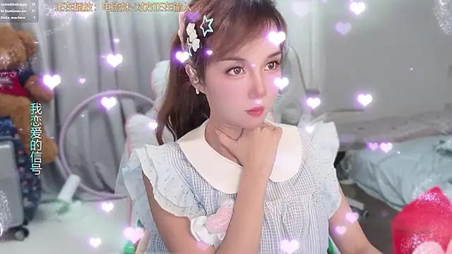 AnAn-520 online show from May 2026 02:54:02 PM