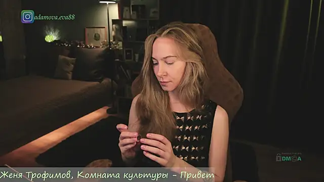 Snapshot of _Eva_Adama chatting on May 2026 11:09:02 PM Eva Adama online show from May 2026 11:09:02 PM