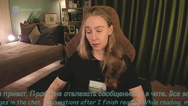 Snapshot of _Eva_Adama chatting on April 2026 08:17:02 PM Eva Adama online show from April 2026 08:17:02 PM