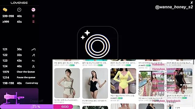 Snapshot of wannahoney chatting on December 2024 02:47:02 AM wannahoney online show from December 2024 02:47:02 AM