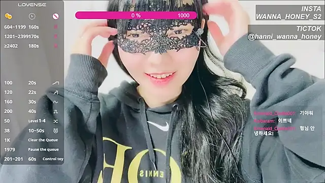 Snapshot of wannahoney chatting on December 2024 11:46:01 PM wannahoney online show from December 2024 11:46:01 PM