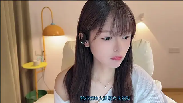 Snapshot of xiaodaibabyy chatting on September 2025 07:13:02 AM xiaodaibabyy online show from September 2025 07:13:02 AM