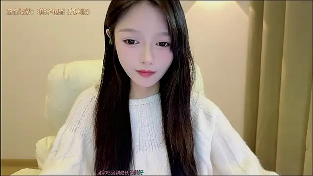 xiaodaibabyy online show from December 2025 02:20:01 PM