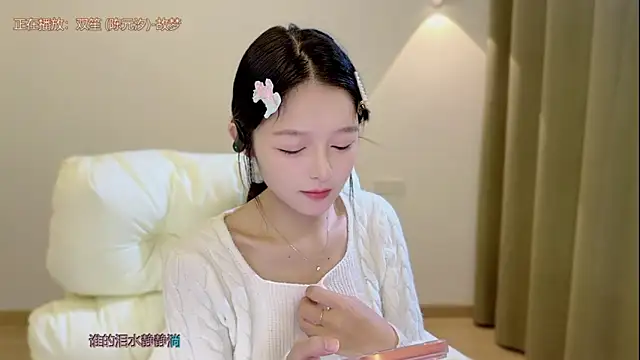 Snapshot of xiaodaibabyy chatting on October 2025 07:19:02 AM xiaodaibabyy online show from October 2025 07:19:02 AM