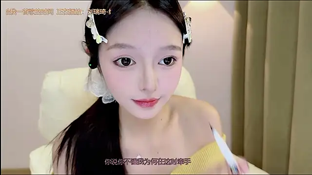 xiaodaibabyy online show from December 2025 02:04:01 PM