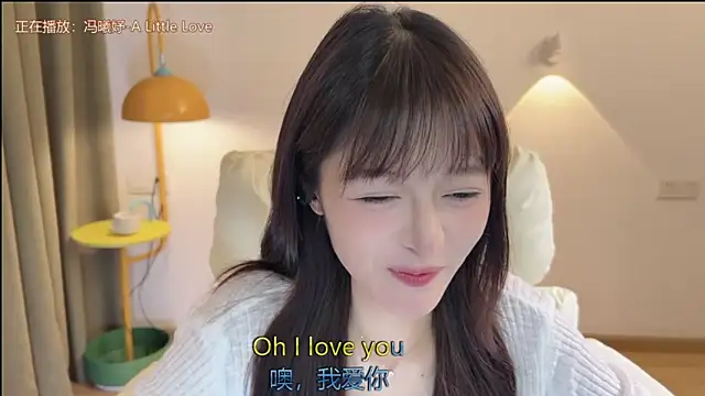 Snapshot of xiaodaibabyy chatting on September 2025 01:00:02 PM xiaodaibabyy online show from September 2025 01:00:02 PM