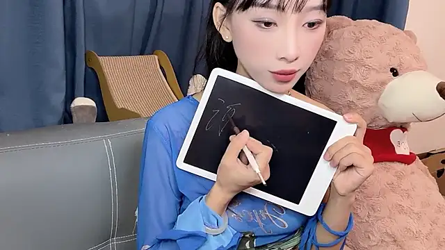 Lili-2 online show from October 2025 05:45:01 PM