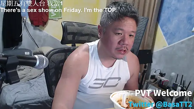 Snapshot of taiwan07010 chatting on February 2026 05:09:01 PM taiwan07010 online show from February 2026 05:09:01 PM