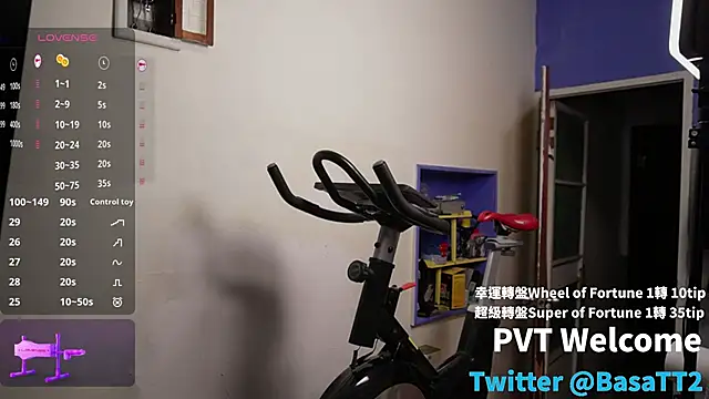 taiwan07010 online show from December 2025 01:10:02 PM