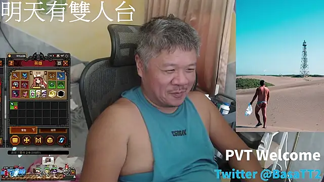 taiwan07010 online show from July 2026 04:13:02 AM