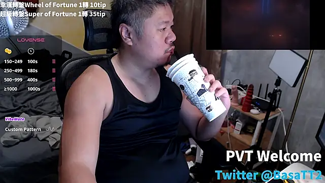 taiwan07010 online show from December 2025 12:40:01 PM