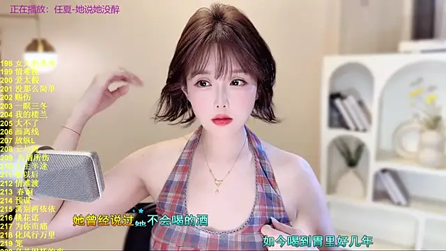 SingingChili online show from November 2025 09:46:02 AM