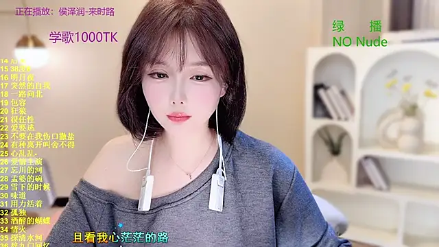 SingingChili online show from October 2025 10:40:02 AM