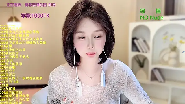 SingingChili online show from October 2025 10:49:01 AM