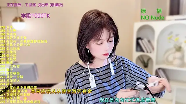 SingingChili online show from October 2025 10:06:01 AM