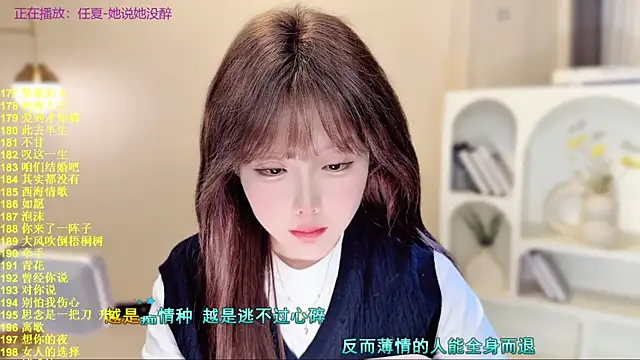 SingingChili online show from November 2025 10:21:02 AM