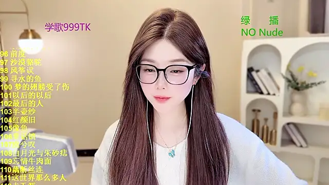 SingingChili online show from March 2026 05:24:01 AM