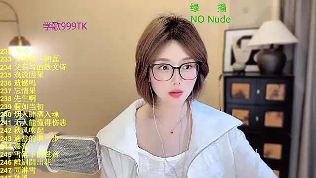 SingingChili online show from March 2026 06:13:02 AM