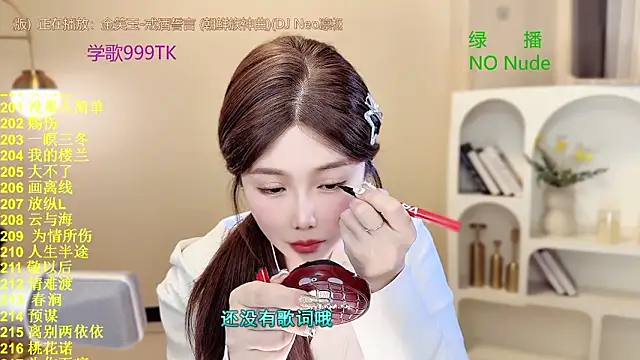 SingingChili online show from March 2026 10:27:02 AM