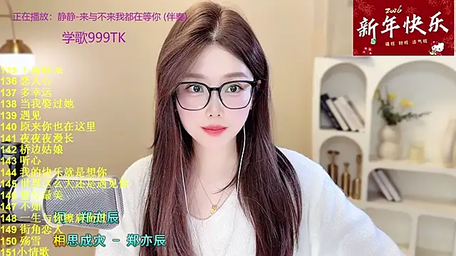 SingingChili online show from February 2026 06:02:01 AM