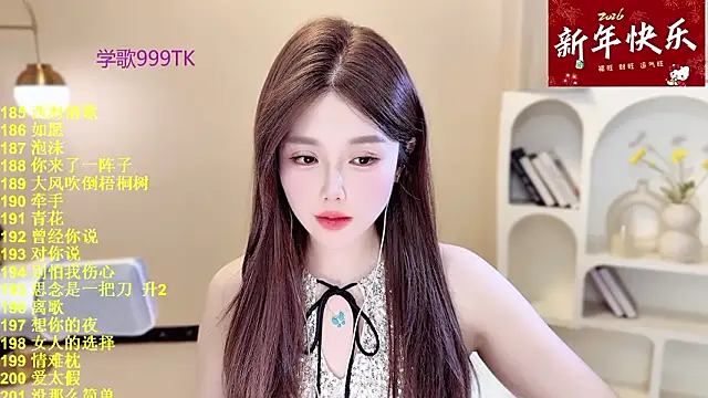 SingingChili online show from February 2026 09:53:02 AM