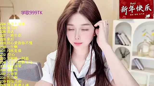 SingingChili online show from February 2026 08:12:02 AM